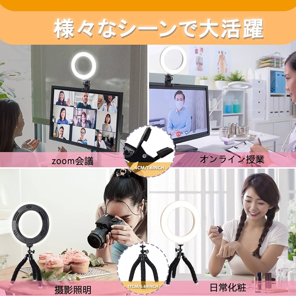 Amazon.co.jp: TAKOIKE LEDリングライト 6.3インチ リングライト